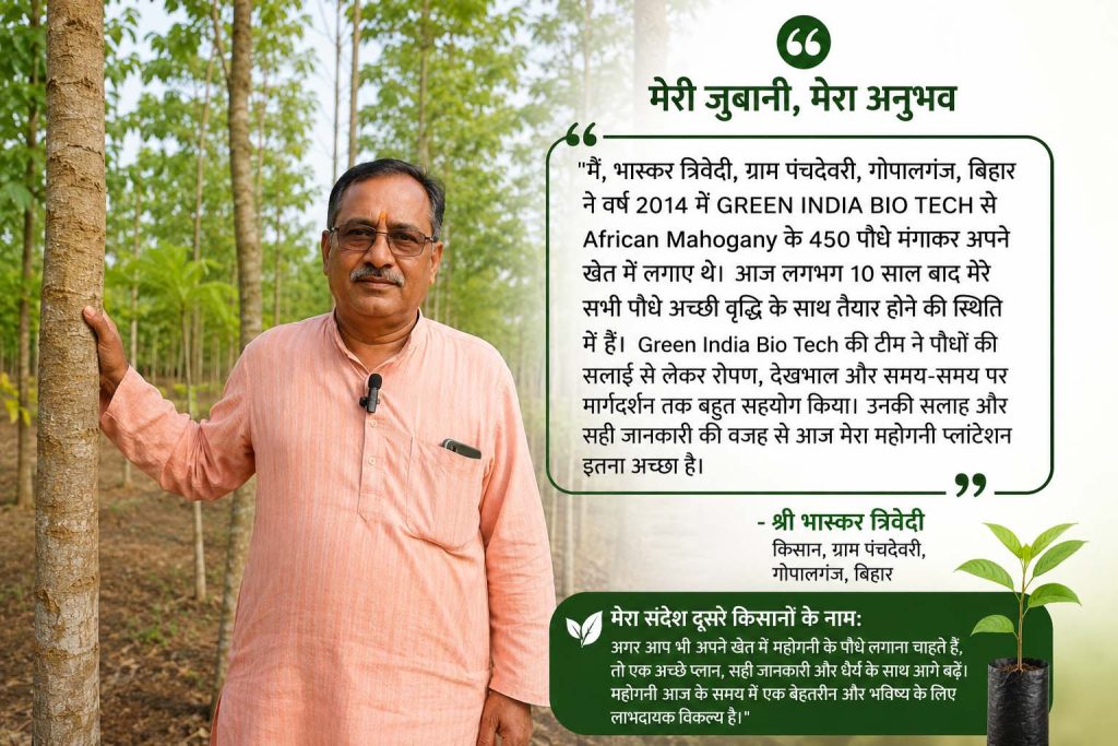 kisan